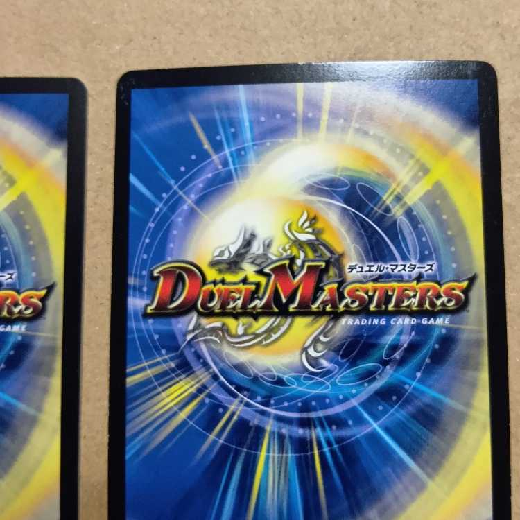 Set of 3 Lonelyness of the Moon to take away the supreme treasure (2 SE)