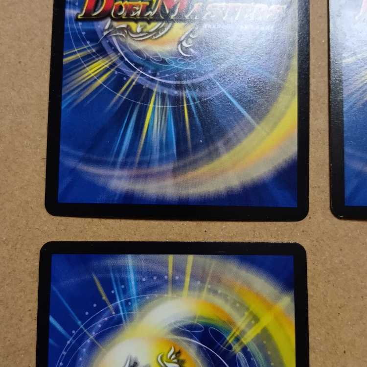 Set of 3 Lonelyness of the Moon to take away the supreme treasure (2 SE)