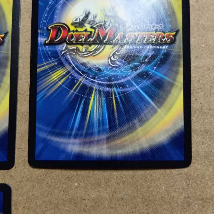 Set of 3 Lonelyness of the Moon to take away the supreme treasure (2 SE)