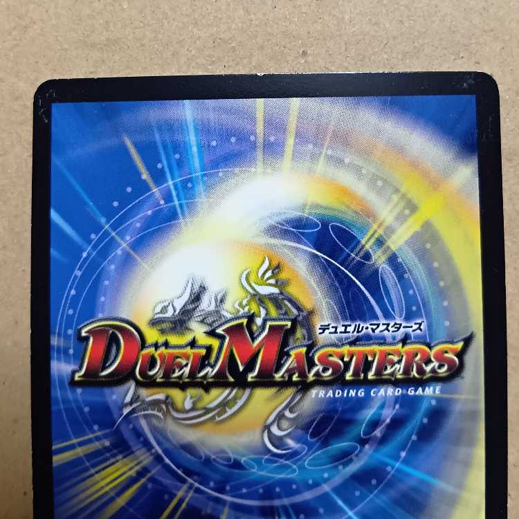 Set of 3 Lonelyness of the Moon to take away the supreme treasure (2 SE)