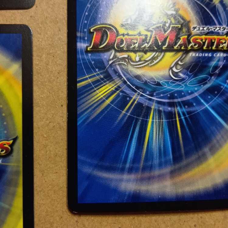 Set of 3 Lonelyness of the Moon to take away the supreme treasure (2 SE)