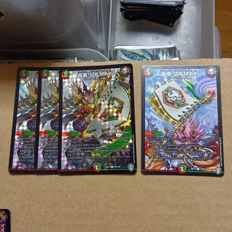 Ice Fang Monarch Hydro, Emperor Bismarck, 18-piece set, can be sold separately.