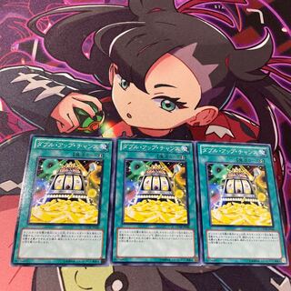 Double or Nothing! Normal JP046