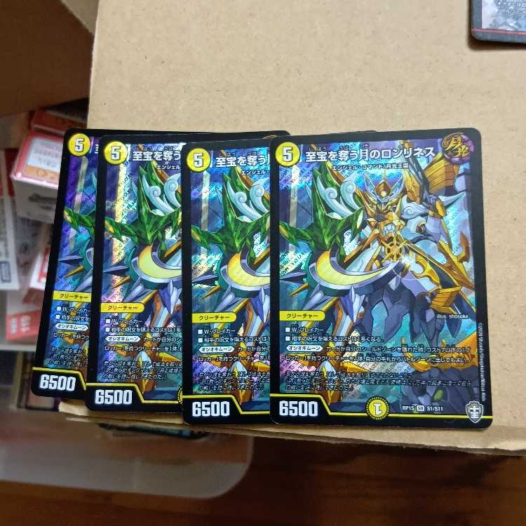 Zero-Jr & Genm-Emperor 3-piece set