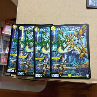 Zero-Jr & Genm-Emperor 3-piece set