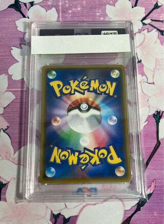 For confirmation (3) (ii) 1枚