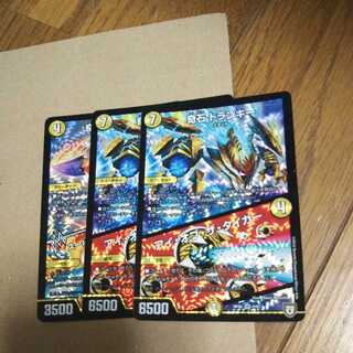 Odd Stone Trunky｜Eye of the Tiger, set of 3