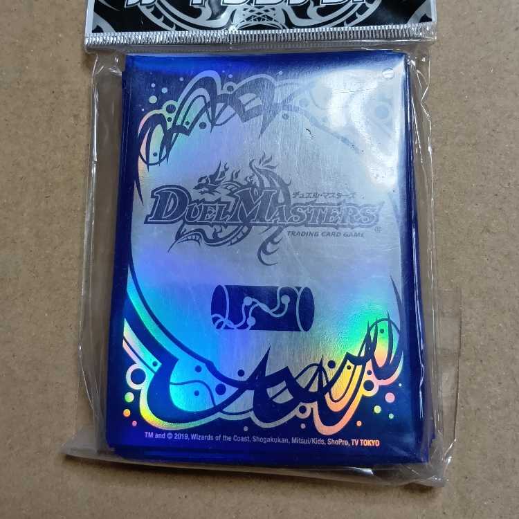 Duel Masters Water Civilization Sleeve