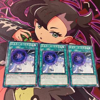 Gateway to Dark World Normal JP024