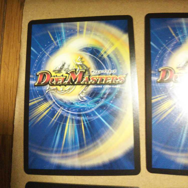 Borshak Cyber Ex, set of 4