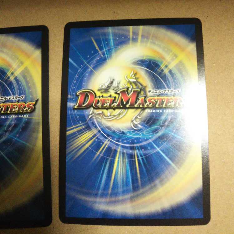 Borshak Cyber Ex, set of 4