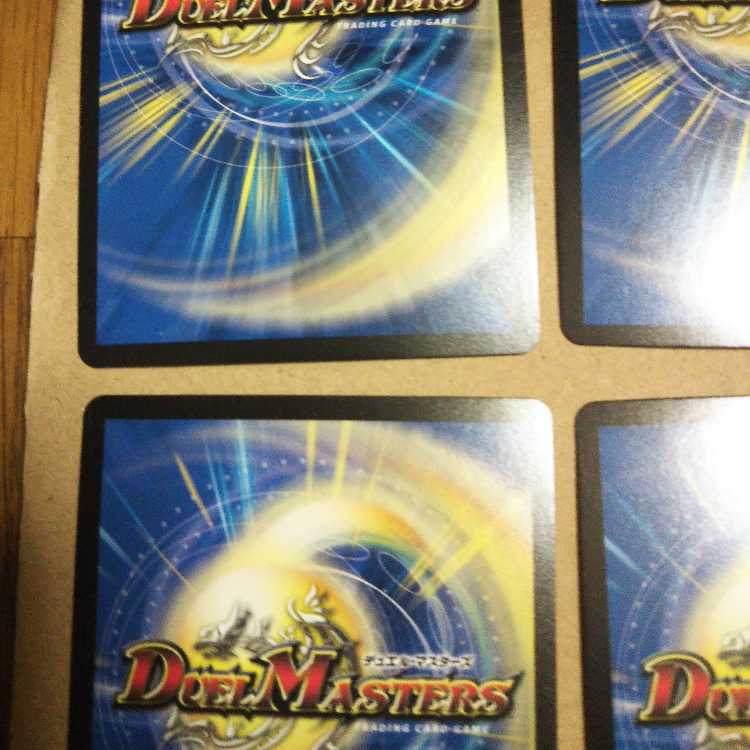 Borshak Cyber Ex, set of 4