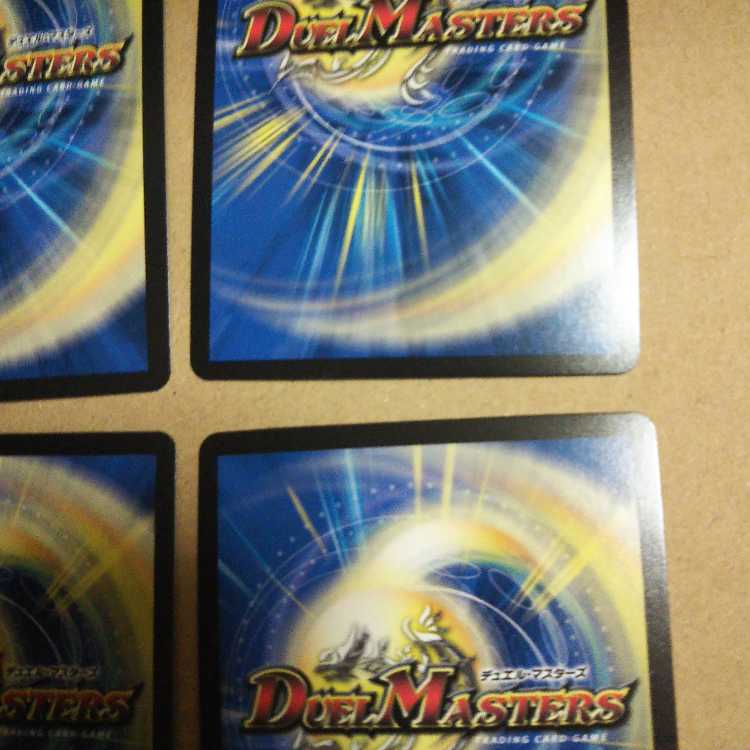 Borshak Cyber Ex, set of 4