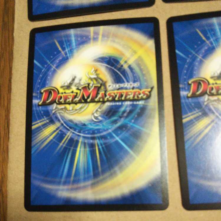 Borshak Cyber Ex, set of 4