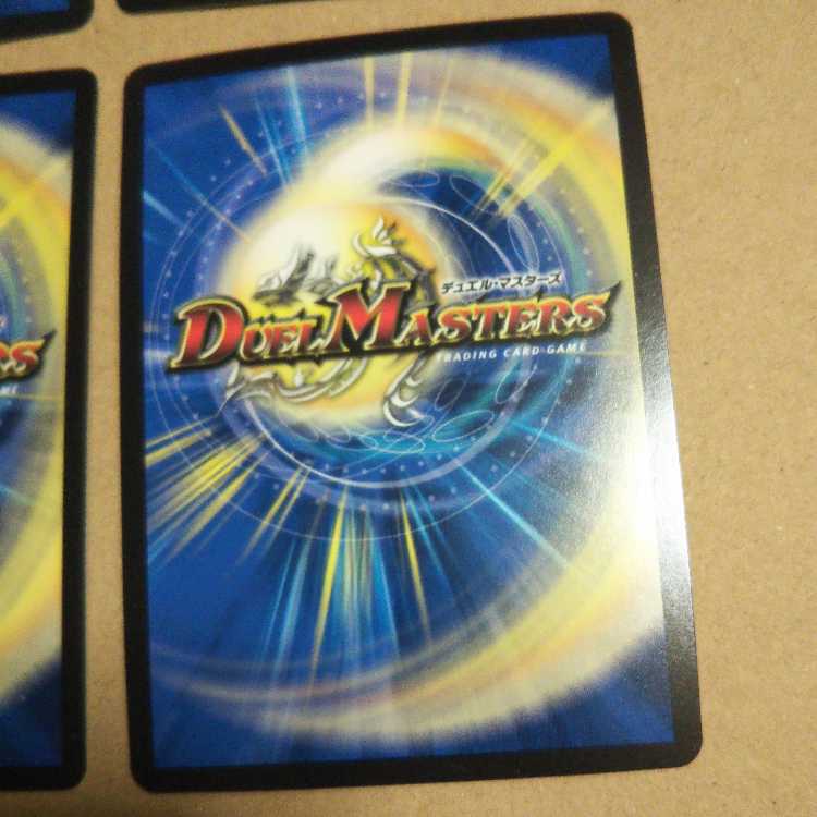 Borshak Cyber Ex, set of 4