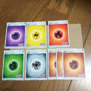 基本エネルギーPROMOポケモンカードステーション8枚セット