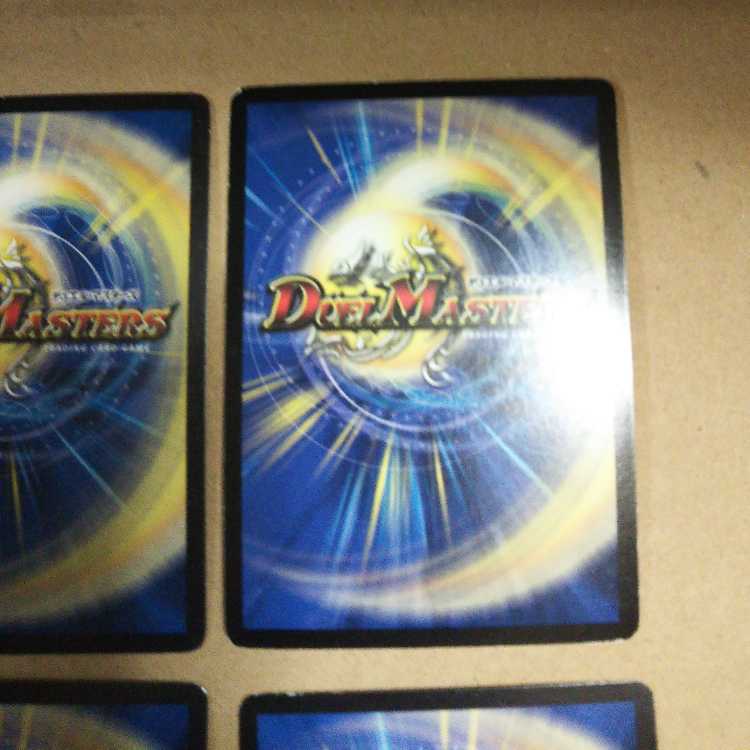 暗黒王デス・フェニックス 4枚セット