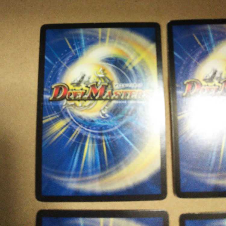 暗黒王デス・フェニックス 4枚セット