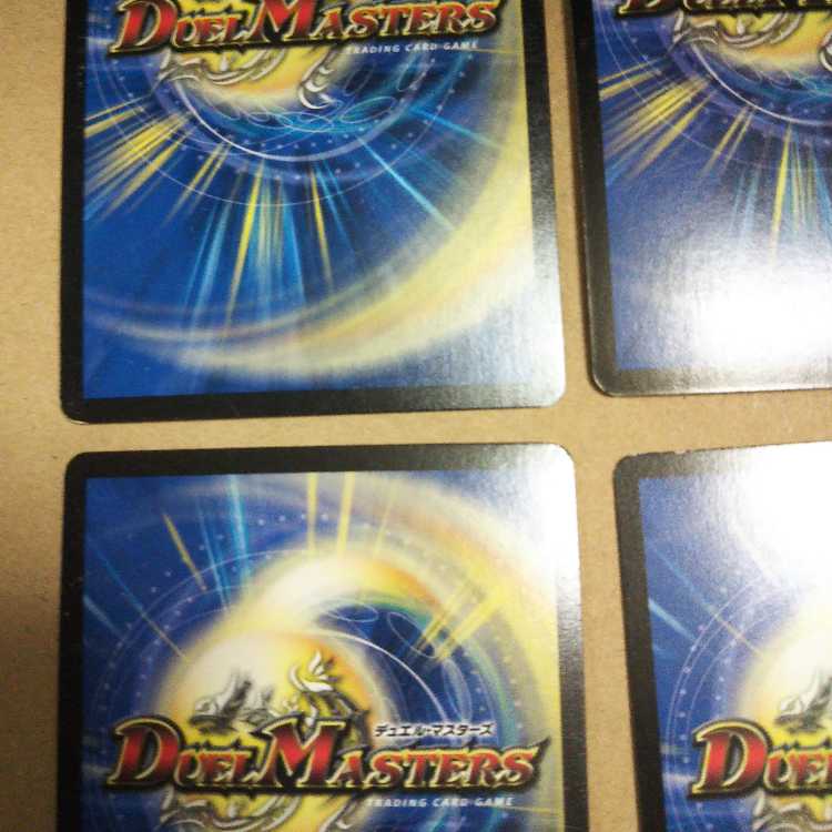 暗黒王デス・フェニックス 4枚セット