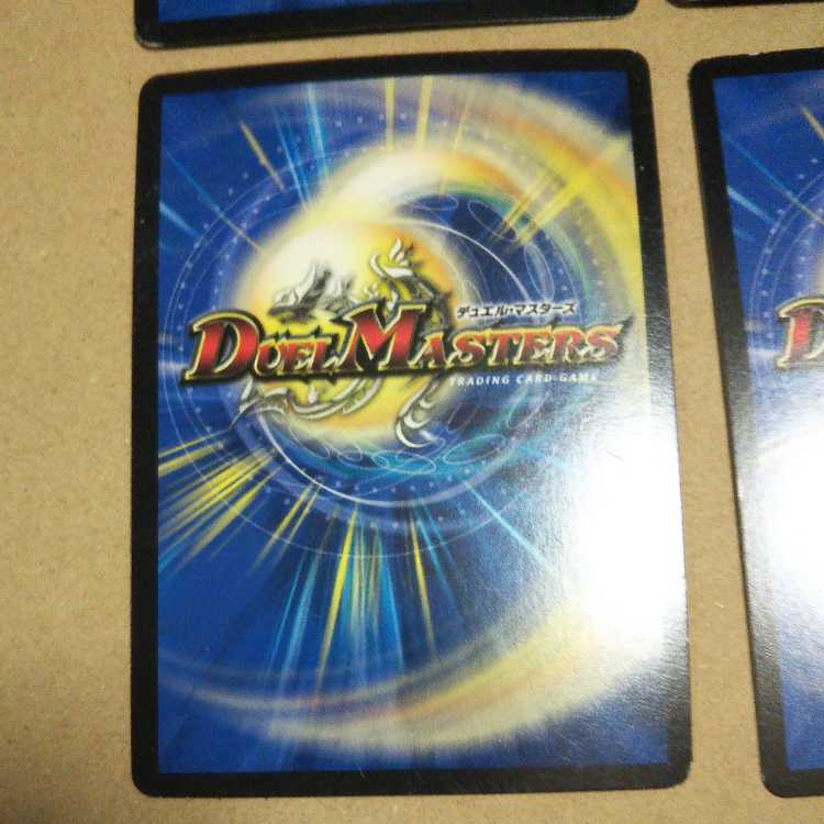 暗黒王デス・フェニックス 4枚セット