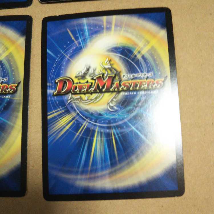 暗黒王デス・フェニックス 4枚セット