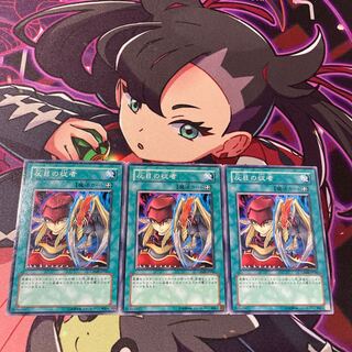 反目の従者 ノーマル JP046 1枚