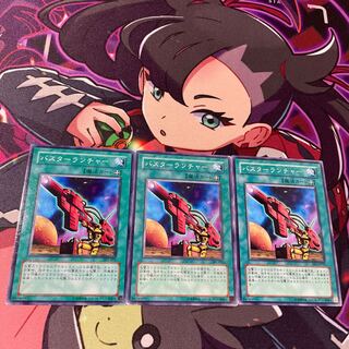 Buster Rancher Normal JP033