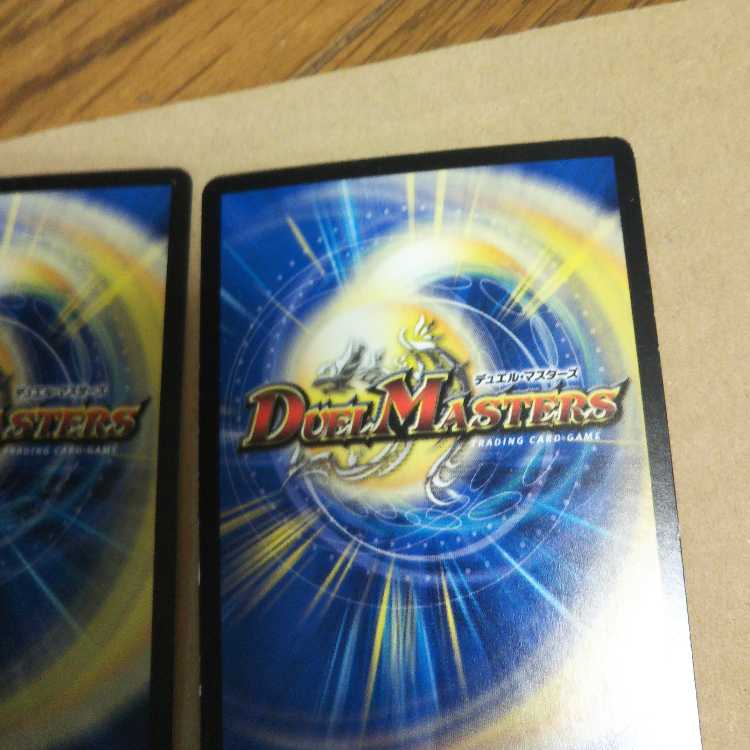 Oto Kanade HIOLIDA｜Oto Kanade No.3 "Disenchantment", set of 3