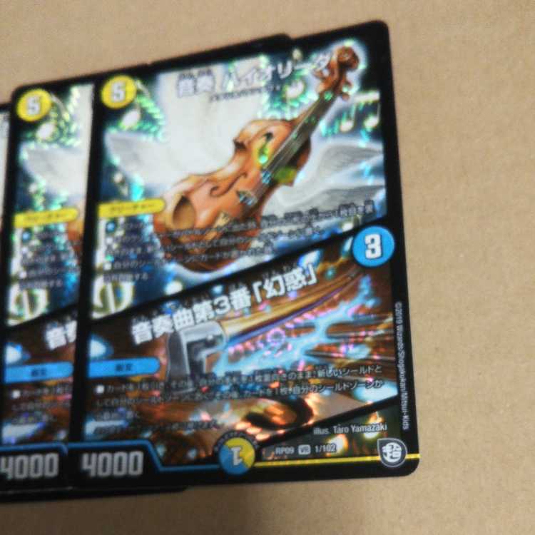 Oto Kanade HIOLIDA｜Oto Kanade No.3 "Disenchantment", set of 3