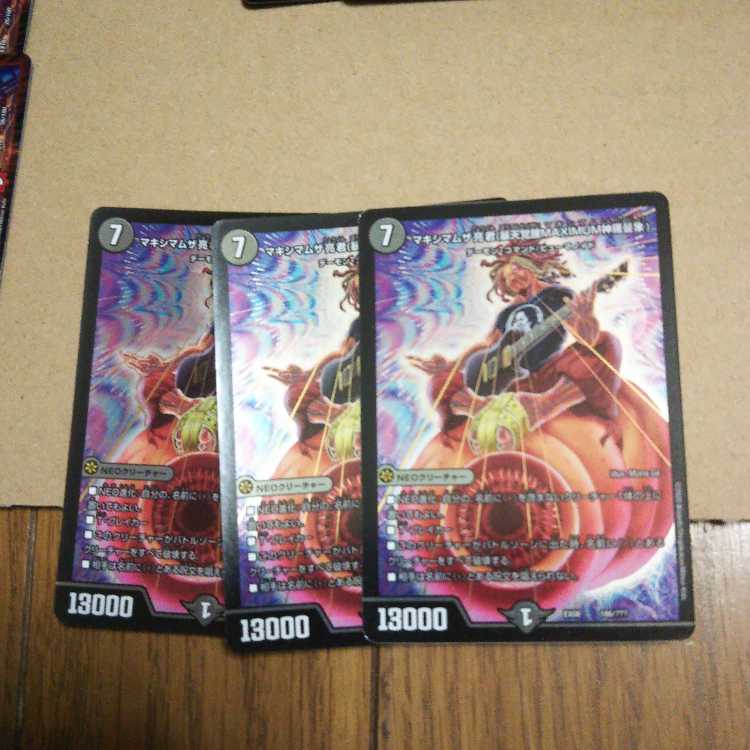 Rapid Reincarnation R-foil 3-piece set