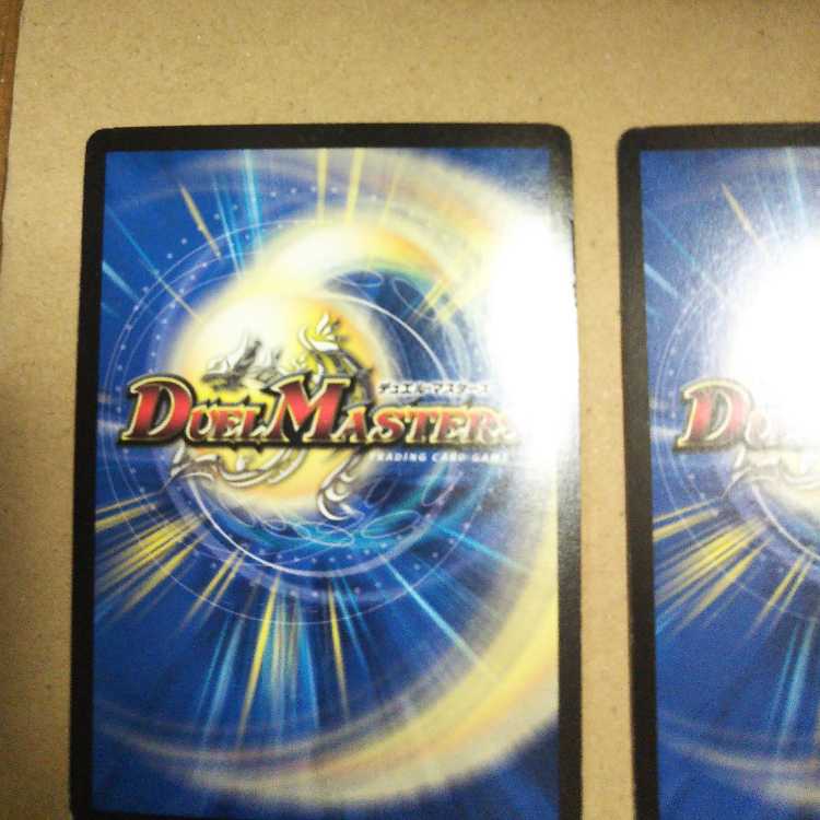 Rapid Reincarnation R-foil 3-piece set