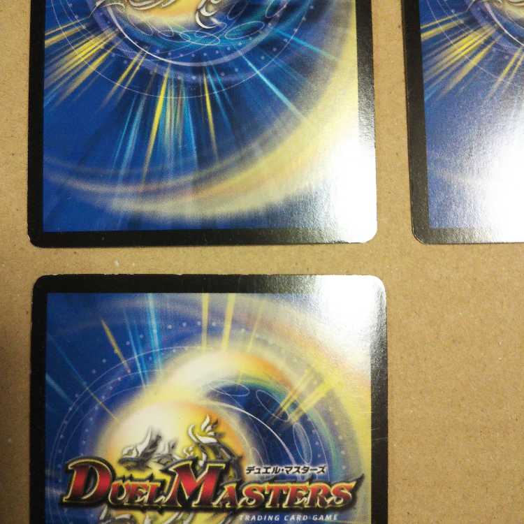 Rapid Reincarnation R-foil 3-piece set