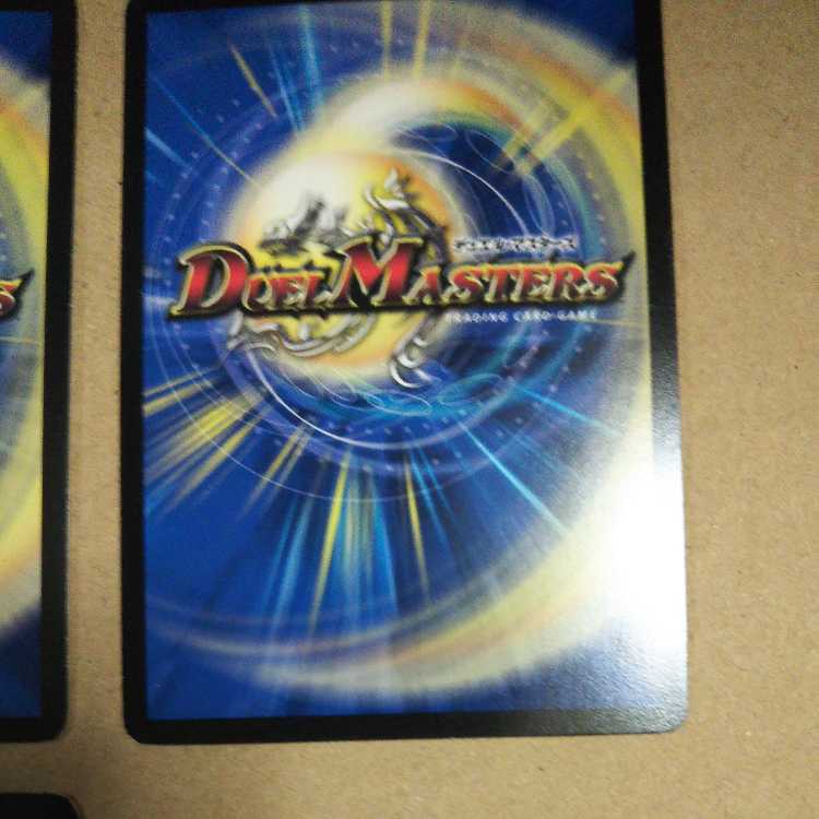 Rapid Reincarnation R-foil 3-piece set