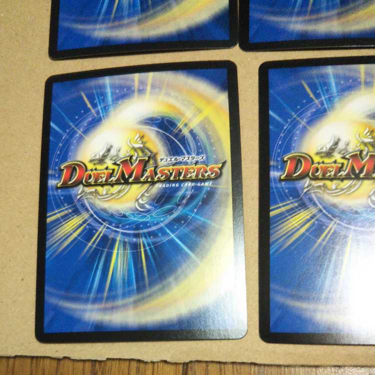 Infel Dragon Tree, set of 4