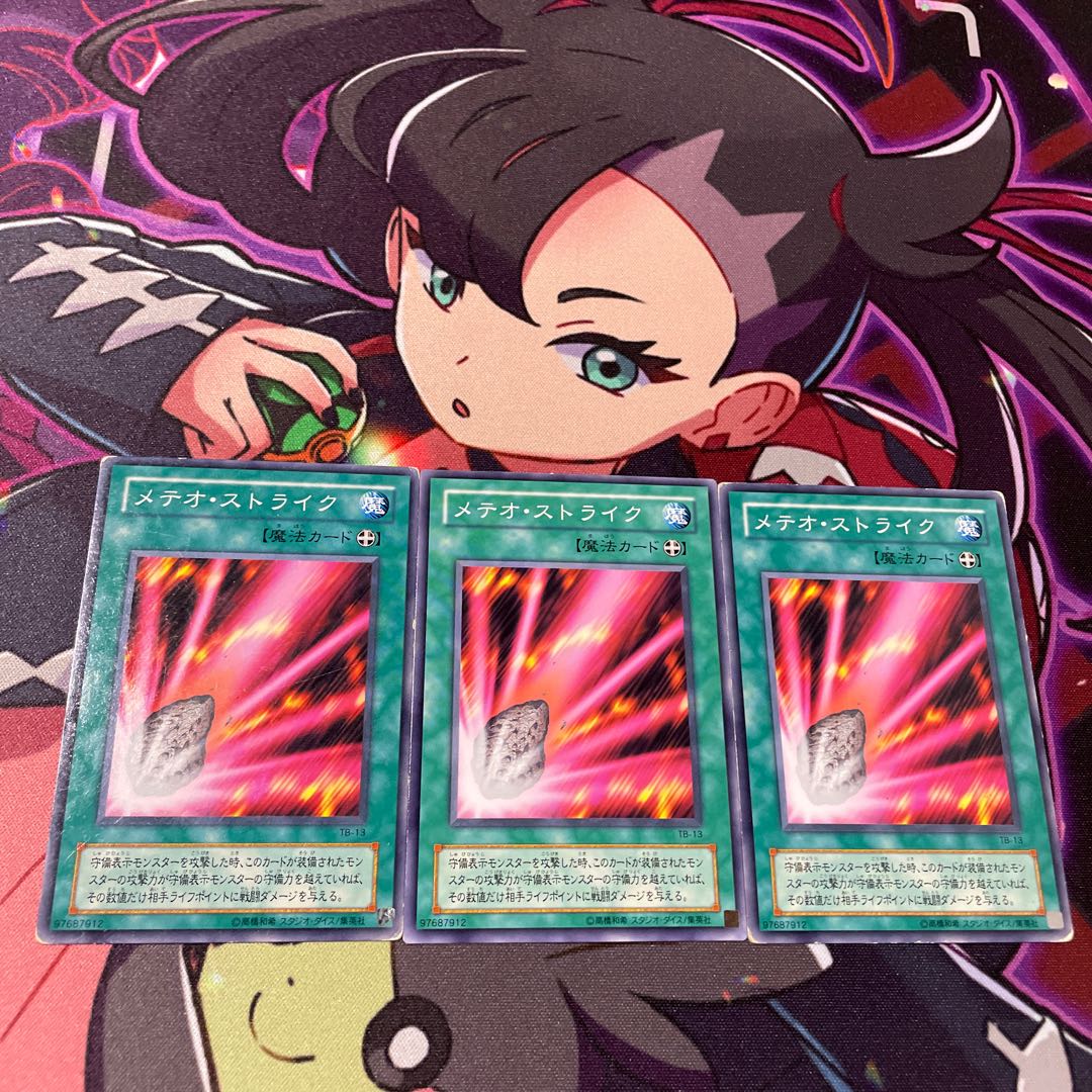 Fairy Meteor Crush Normal TB-13