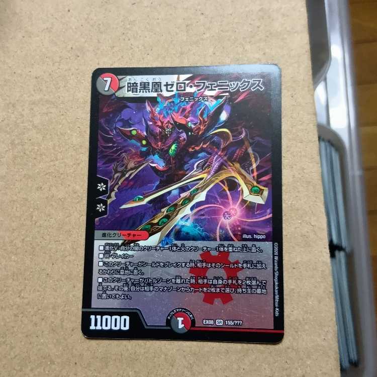 AQ NETWORK 4-card set + 1 card