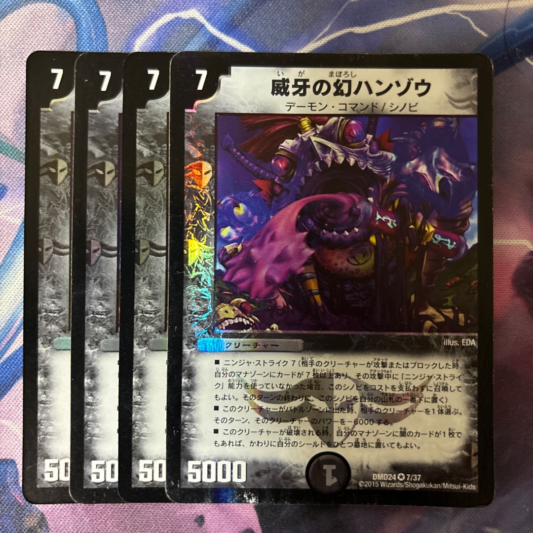 Phantom Hanzo of Vigilance VR 7/37 Exclusive