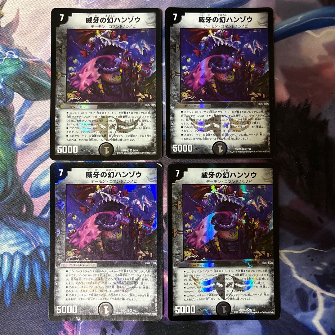 Phantom Hanzo of Vigilance VR 7/37 Exclusive