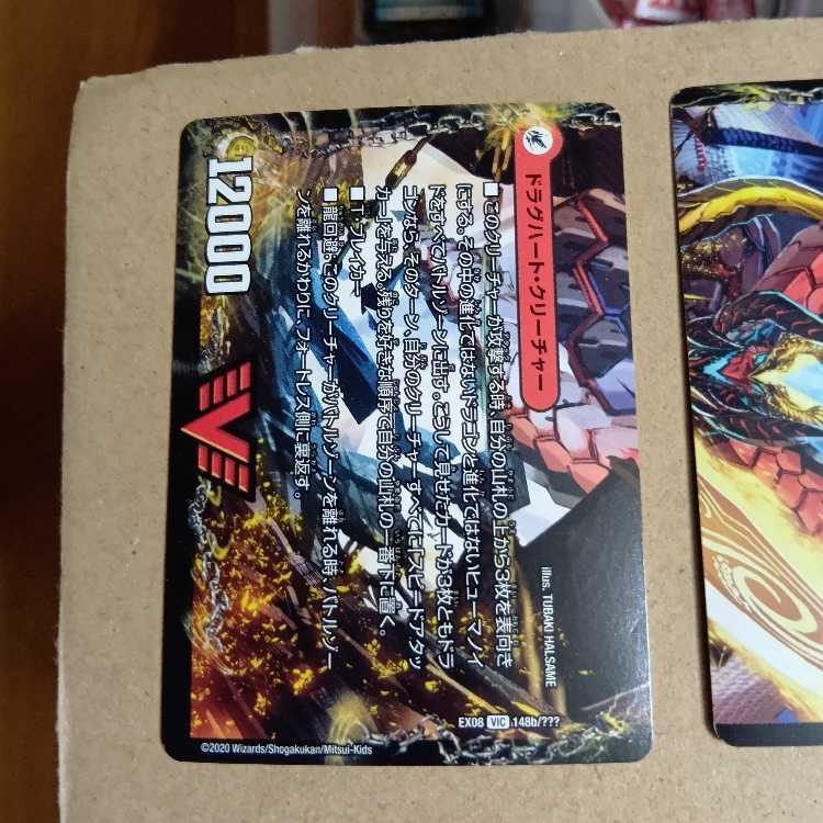 Bakugen Batrai Blade｜Bakugen DX Batrai Bujin (lower)