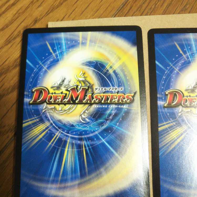 Oto Kanade HIOLIDA|Oto Kanade No.3 "Disenchantment", set of 4