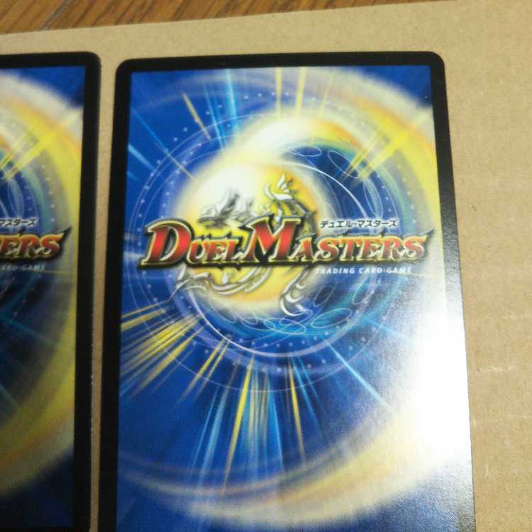 Oto Kanade HIOLIDA|Oto Kanade No.3 "Disenchantment", set of 4