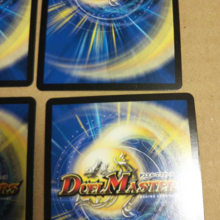 Oto Kanade HIOLIDA|Oto Kanade No.3 "Disenchantment", set of 4