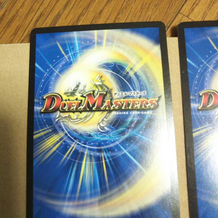 Death Match Bedele Set of 4