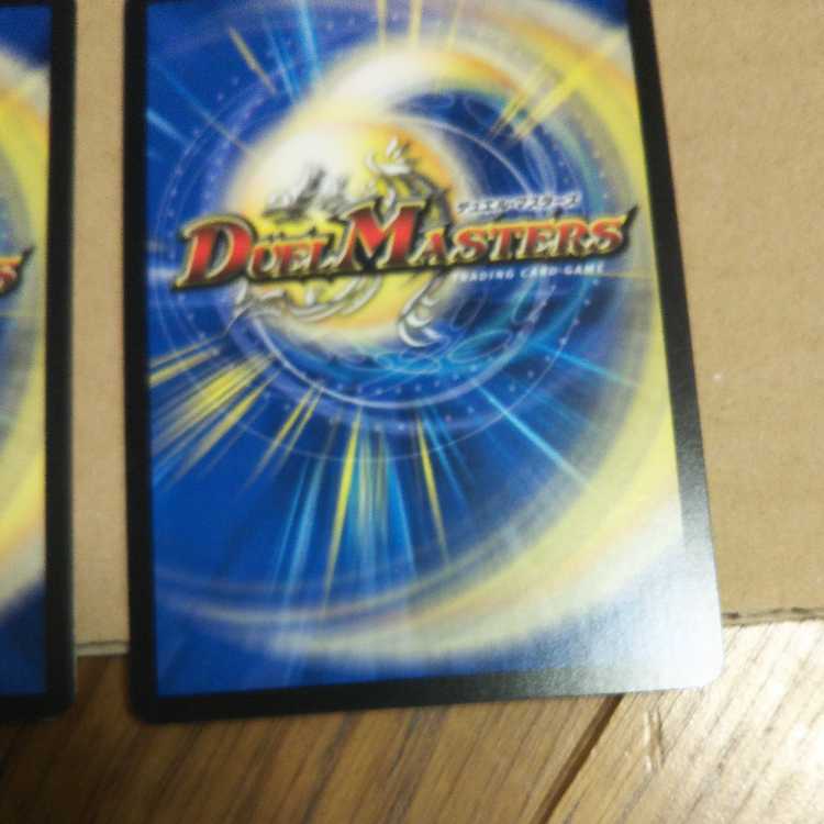 Death Match Bedele Set of 4