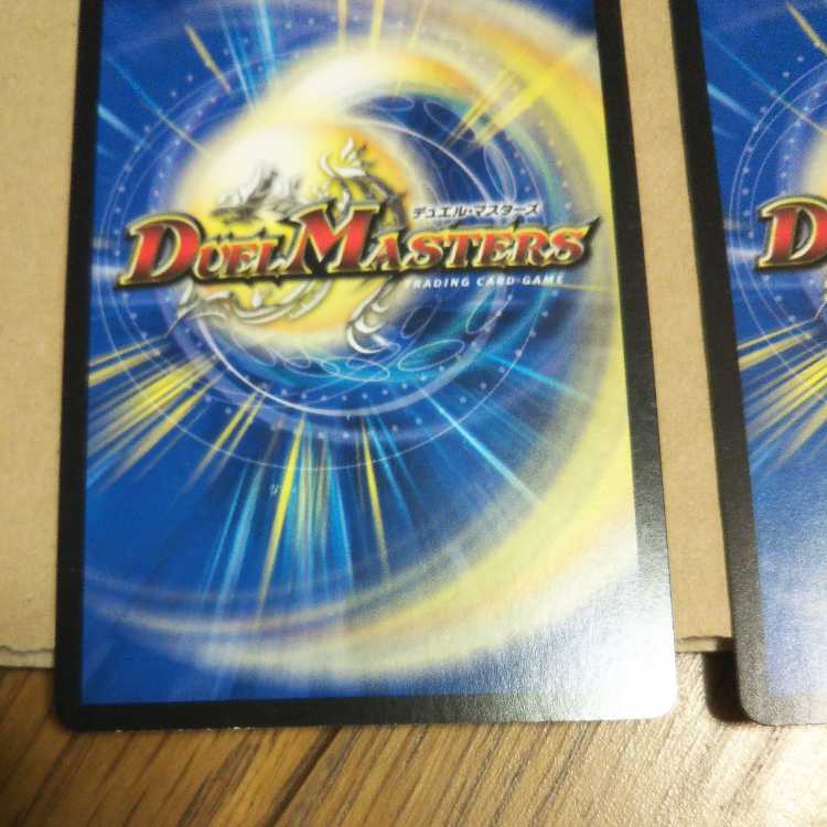 Death Match Bedele Set of 4