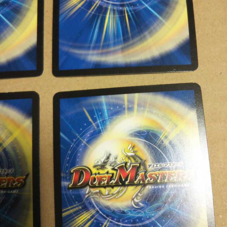 Death Match Bedele Set of 4
