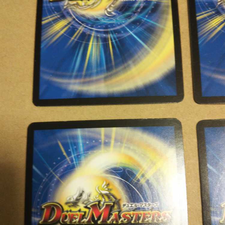 Death Match Bedele Set of 4
