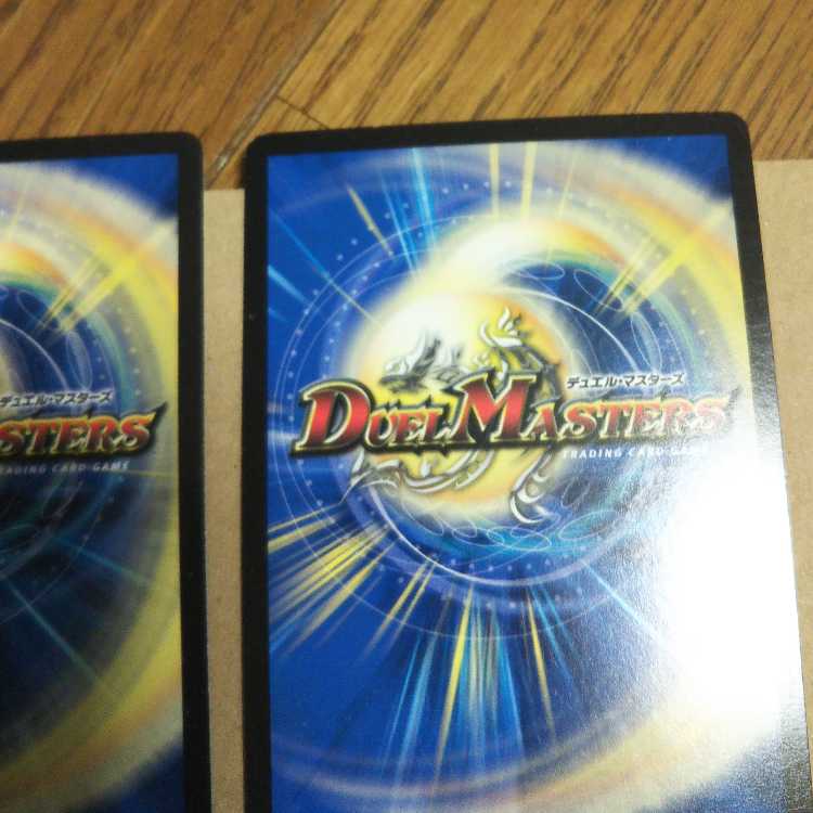 Death Match Bedele Set of 4
