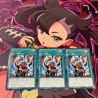 Stim-Pack Normal JP011