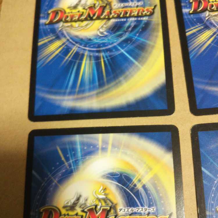 Death Match Bedele Set of 4